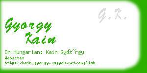 gyorgy kain business card